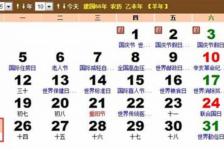 为什么中国人取名字要算生辰八字？