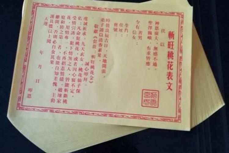 家里做法事禁忌 做法事有什么禁忌