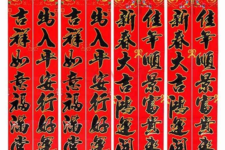 八字平衡是什么意思？