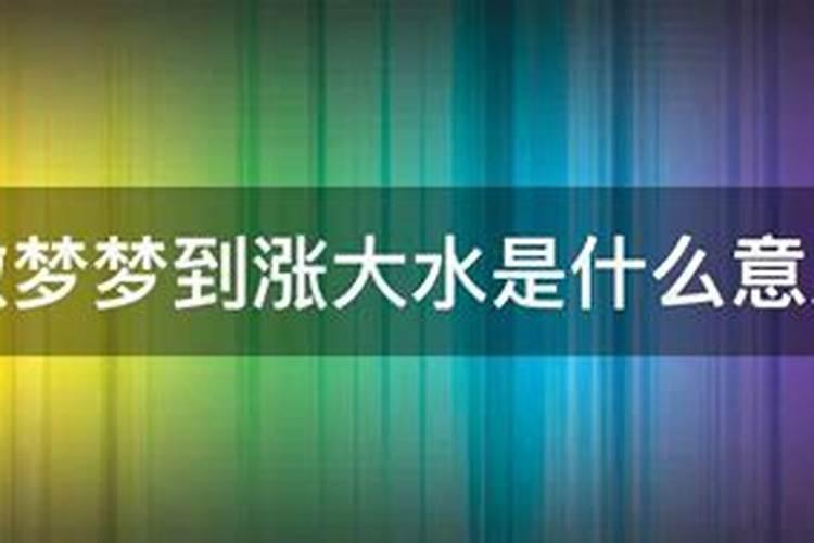 摸奶节是几月几号？