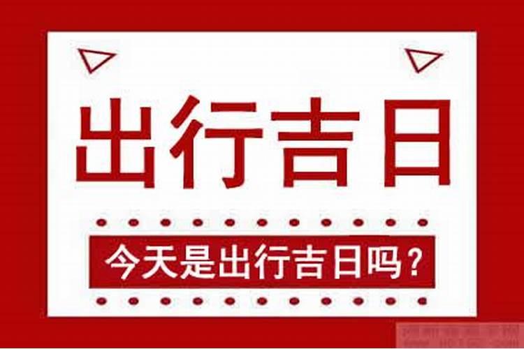 三月十五禁忌