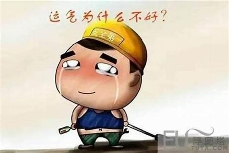 运势不好戴金 运气不好带金子转运可以吗
