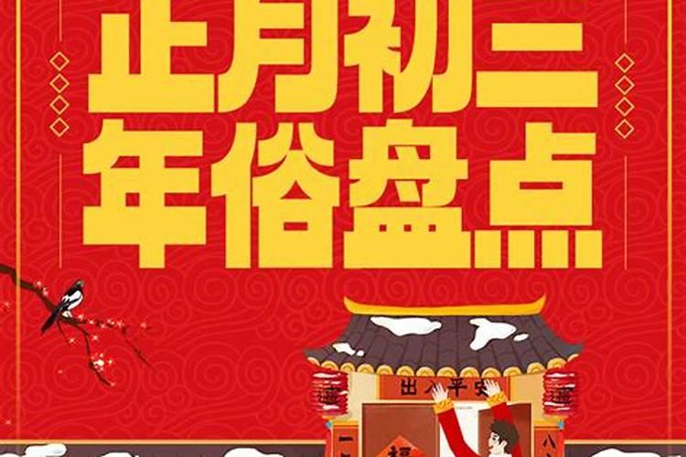 84年2025年属鼠人的全年运势