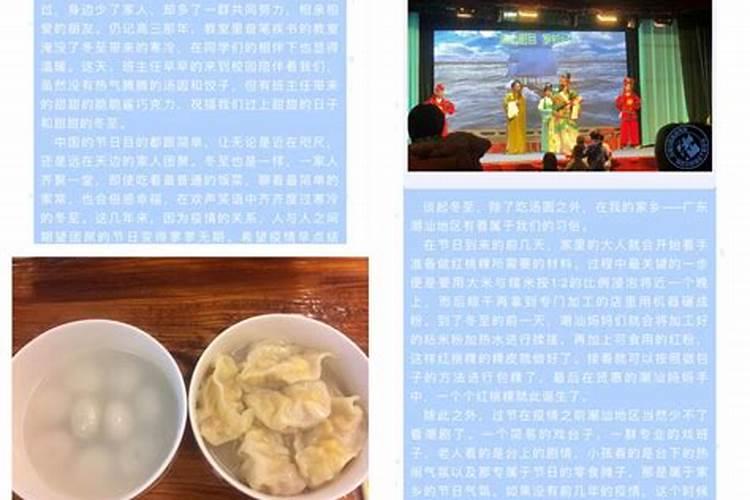 端午节的别名叫什么名字