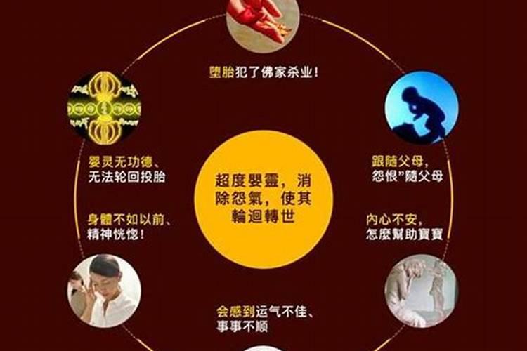 总打胎算命的说对我和我老公不好