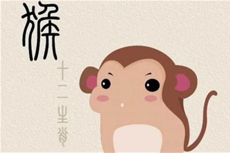 1980猴一生的劫数有哪些在哪年出现