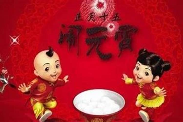 2024腊月二十八是几月几日