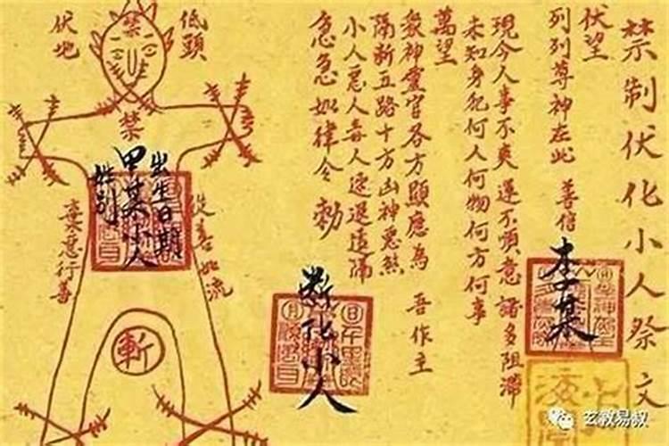 1964年属龙人2024年运势及运程