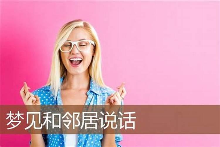 1964年属龙男2024年运势及运程详解