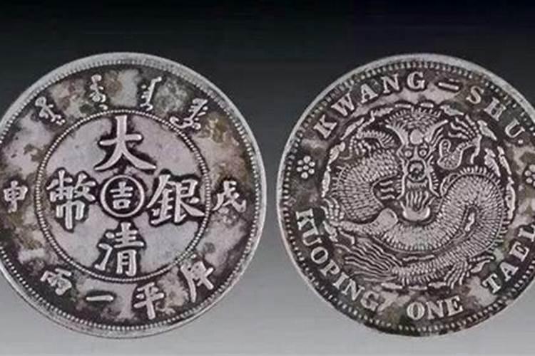 求问大师:戊申年乙卯月癸巳日辛酉时的事业、财运