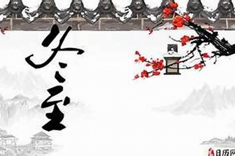 立冬后三天交运是指立冬后第三天吗？