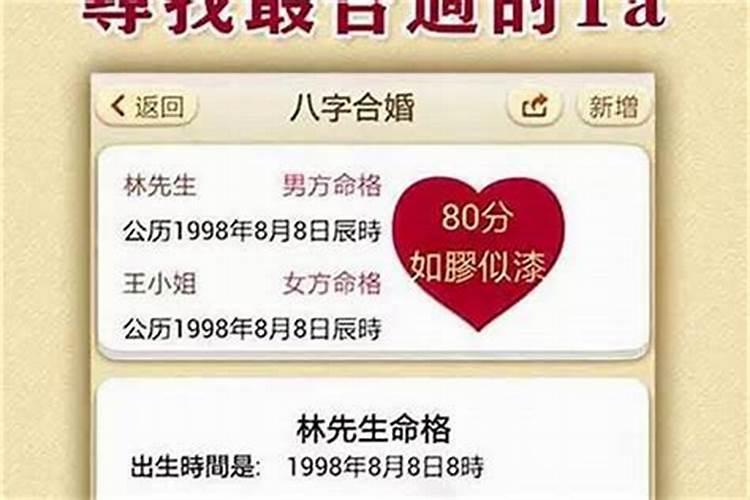 童子命怎么化解？化解之后会怎么样？