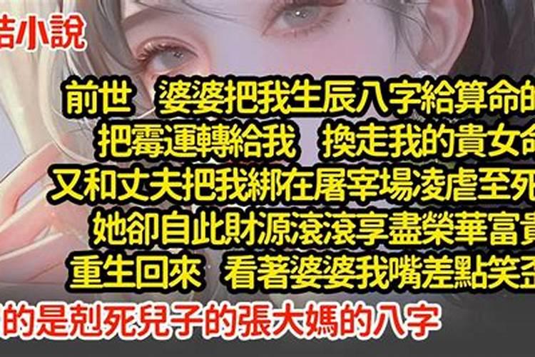 结婚前查生辰八字不合怎么办 婚配不合的破解方法？