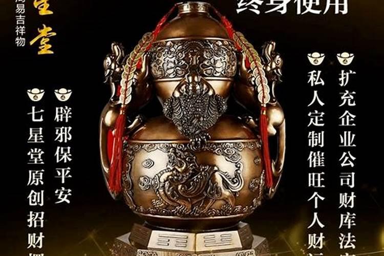 76年阴历2月29日上午8:00左右生的属龙人五行属相表