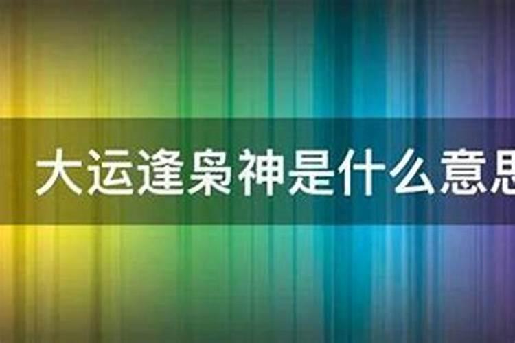 盲派常用口诀