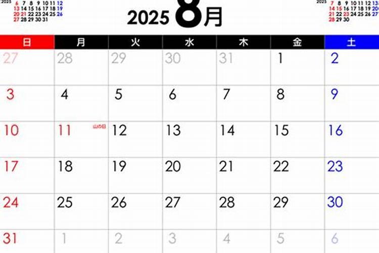 属马2025运势及运程每月运程,2025年属马人运的运势势及运程每月指南百 ...