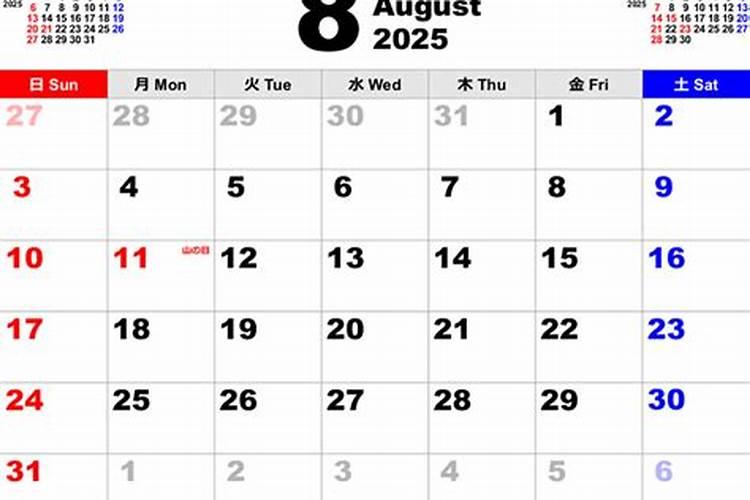 97年农历7月28丑时生人的运程