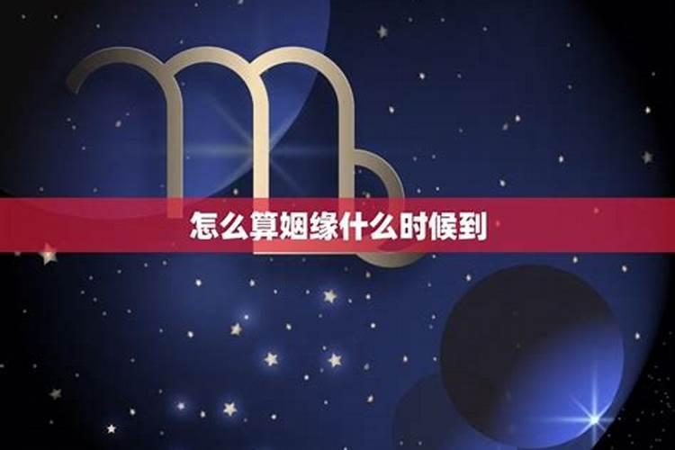 八字硬的男人是什么命能和普通人配对吗