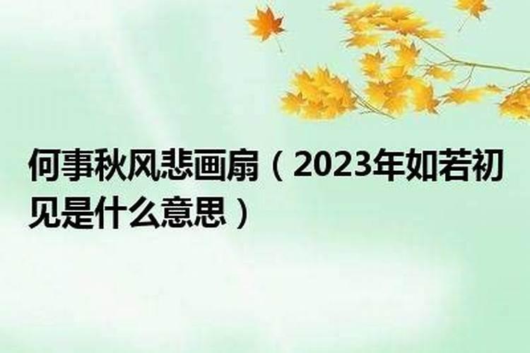 已婚女性算命需要冠夫姓才准吗？