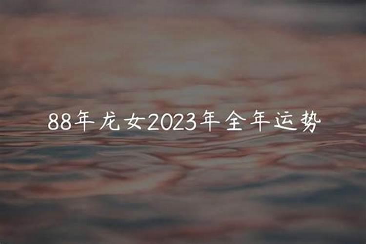如何通过地支来判断八字是好还是坏？