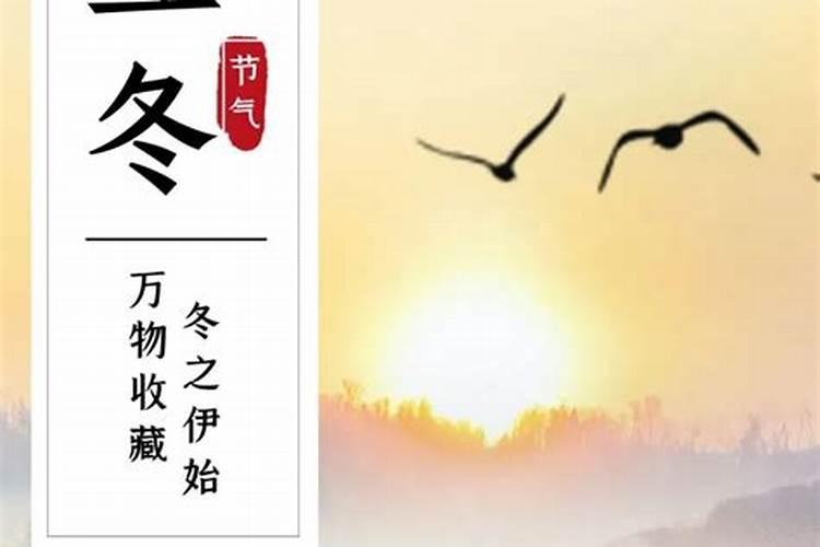日主在日柱上的人好不好