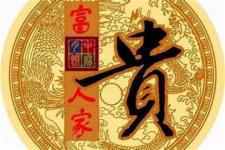 ...才劫印 食杀才 伤财 财伤劫 杀才枭 官,是啥意思？要通俗易懂的答...