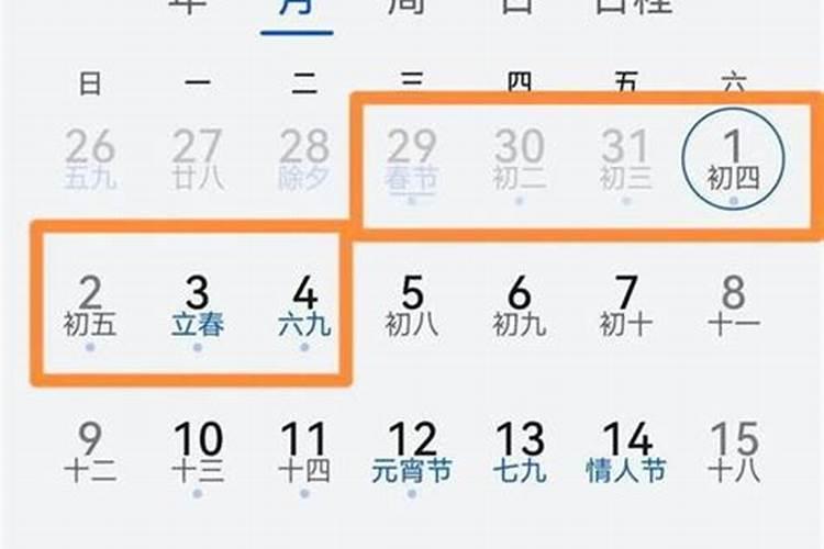 1964年属龙2025年每月运势