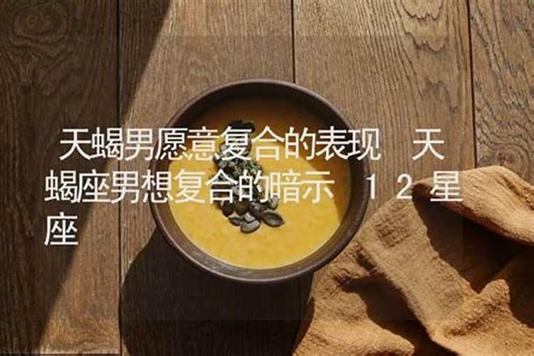 姻缘分析:属羊和属猪的八字相合吗 结婚怎么样