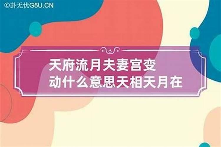 梦见女朋友说分手的预兆