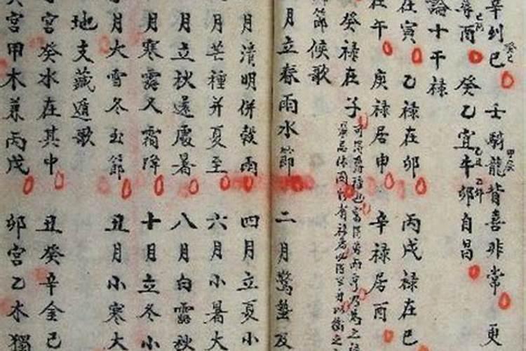 批八字是什么意思