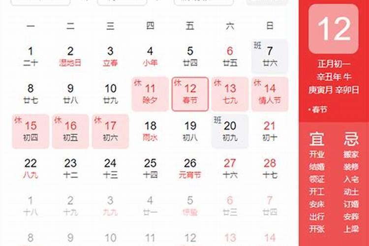 2024年正月打牌打麻将财神方位 坐什么位置运气好