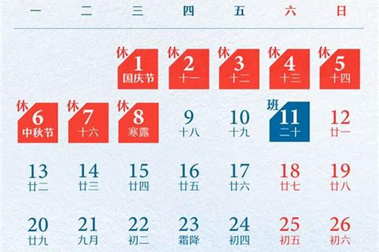 冬至是固定日期吗？