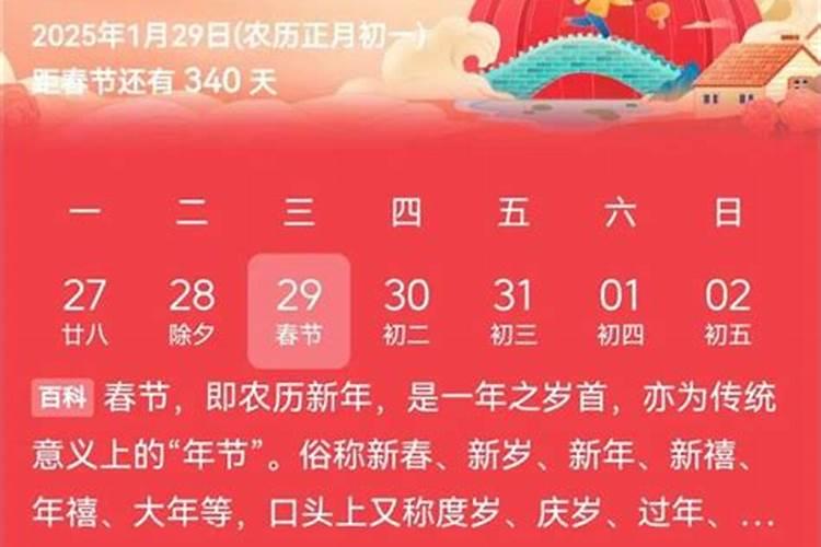 冬至是固定的日期吗？