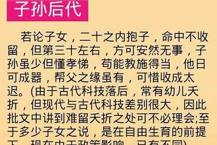 怎样为堕胎灵婴超度