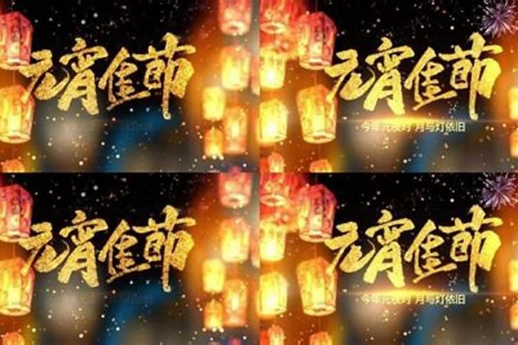 什么是犯太岁 怎么化解