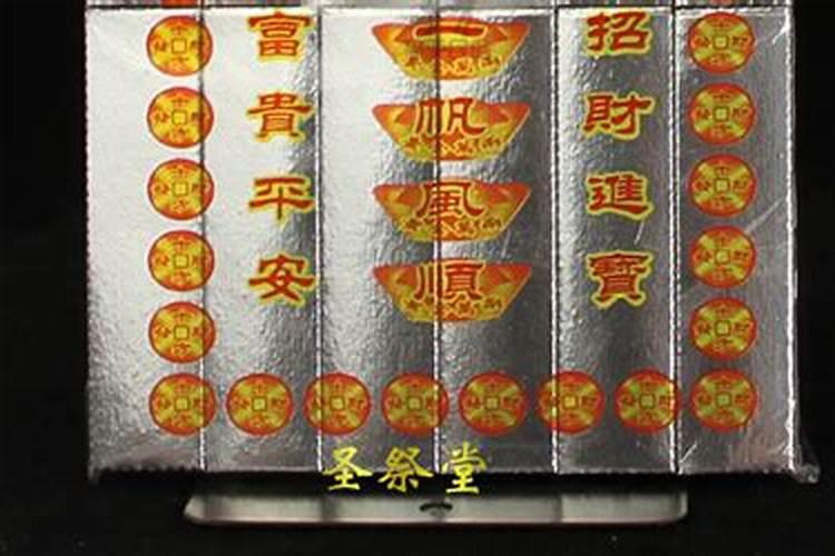 命盘分析,如何查自己的命宫