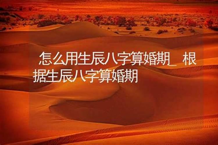 查前世今生,生辰八字查前世今生,婚配