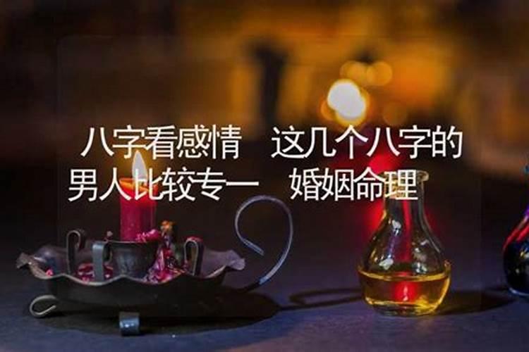 如何,看出,自己八字是否有天医星入命