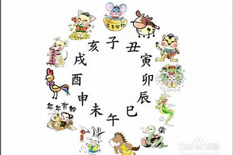 求 十二时辰 与 十二生肖 还有 五音 的字和读音~