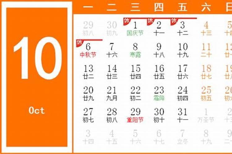10月17日穿衣五行颜色运势