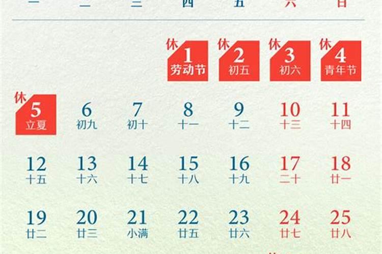 2025年5月26日什么生肖最棒的