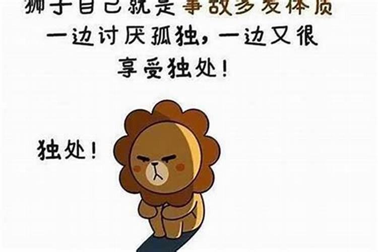 运气差 事业不顺的面相？