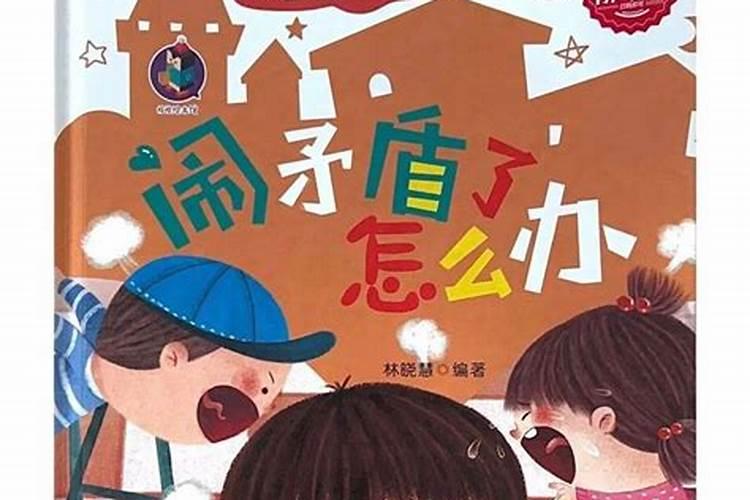 梦见自己做手术预示着什么