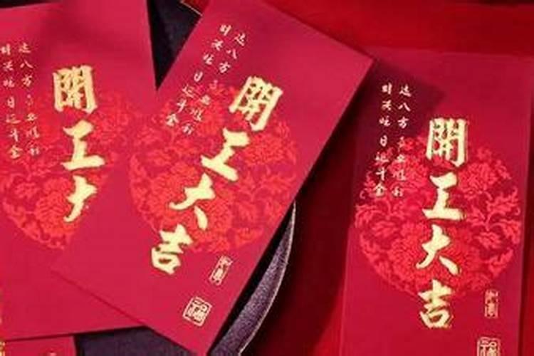 2025年农历三月哪天适合动土