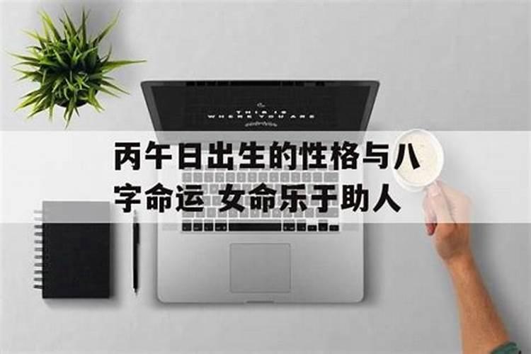1977年蛇在2026年事业财运感情运势如何？比2025年好一些吗？