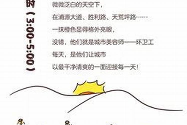 午时男与亥时女可以在一起吗 两者矛盾重重？