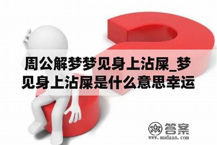 三合婚配是什么意思吉利的属相婚配组合？