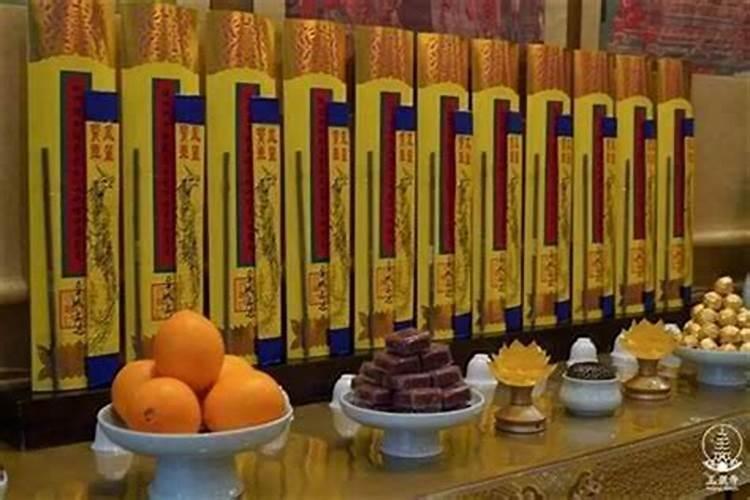 何为犯太岁,如何化解