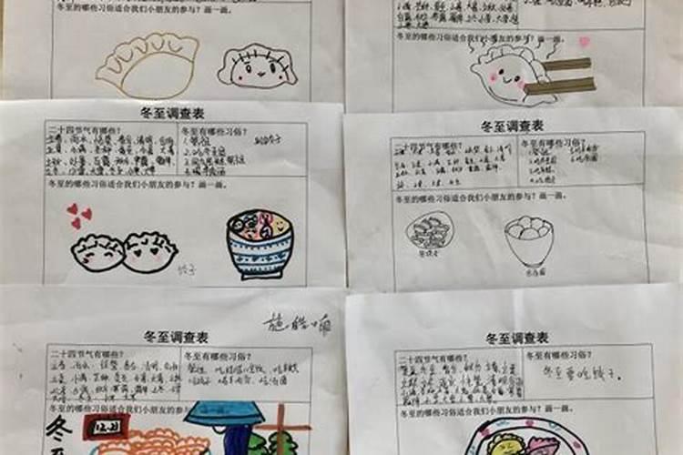 八字怎么看正财与偏财好不好