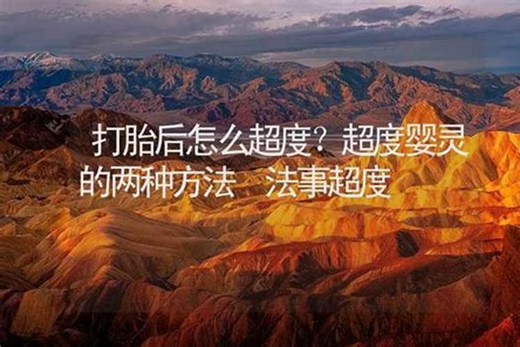 财运不好怎样转运财运受什么影响